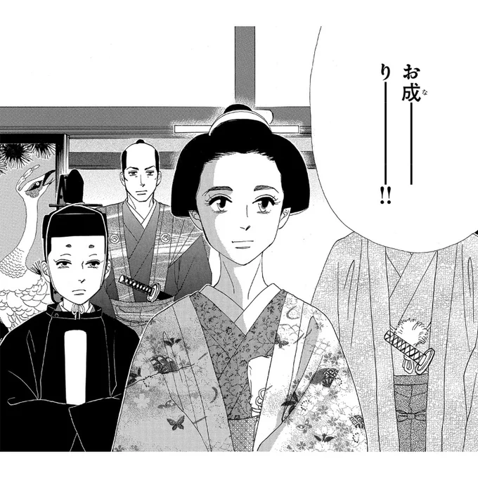 【#ドラマ10大奥 キャスト情報解禁!!(3/3)】 ■━━━━━━━━━━━━━■ #徳川家茂 役:#志田彩良 さん ■━━━━━━━━━━━━━■  紀州徳川家から第十四代将軍に就任。若年ながら優しく聡明な人格者で大奥での人気も高い。甘いものが好き。  #大奥 #よしながふみ