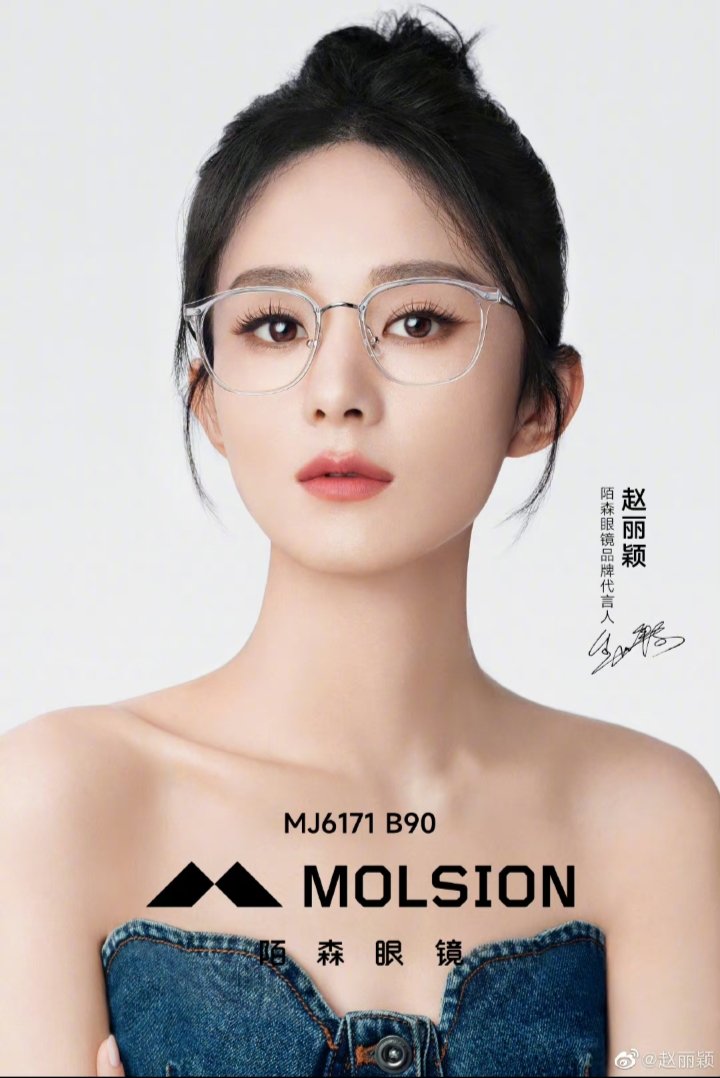 ZhaoLiy68731939's tweet photo. #赵丽颖 Zhao Liying is officially announced as the brand spokesperson for MOLSION #ZhaoLiying #molison https://t.co/oKka4mPZTd