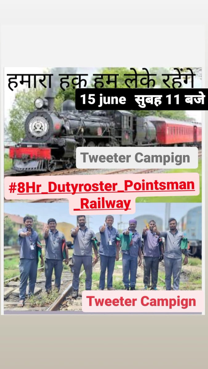 Pankaj8991's tweet photo. #Remove_EI_Roster_from_Pointsmen
#need_8hrs_roster_implemented
@PMOIndia
@AshwiniVaishnaw
@IR_CRB
@RailMinIndia 
@AIPMA2
@saiaipma 
@Amzadbaig4
@ManojGo40666696
@airfindia 
@nfirindia 
@ShivaGopalMish1 https://t.co/yQ8ntMoHCU