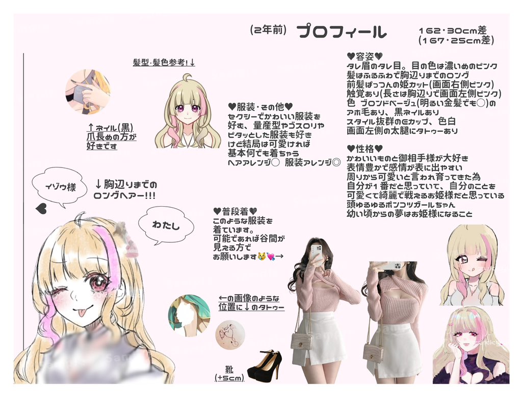 安価 ワタナベ - ぴっぴ様ご専用ATINA3A - 正規取扱協力店:18447円