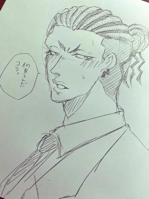 昼休みに描いた照れ顔pngラクガキ。 