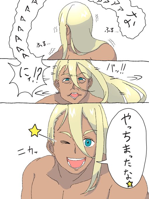 もはや吹っ切れすぎて煽りスキルがカンストしたシャディク。   #水星の魔女