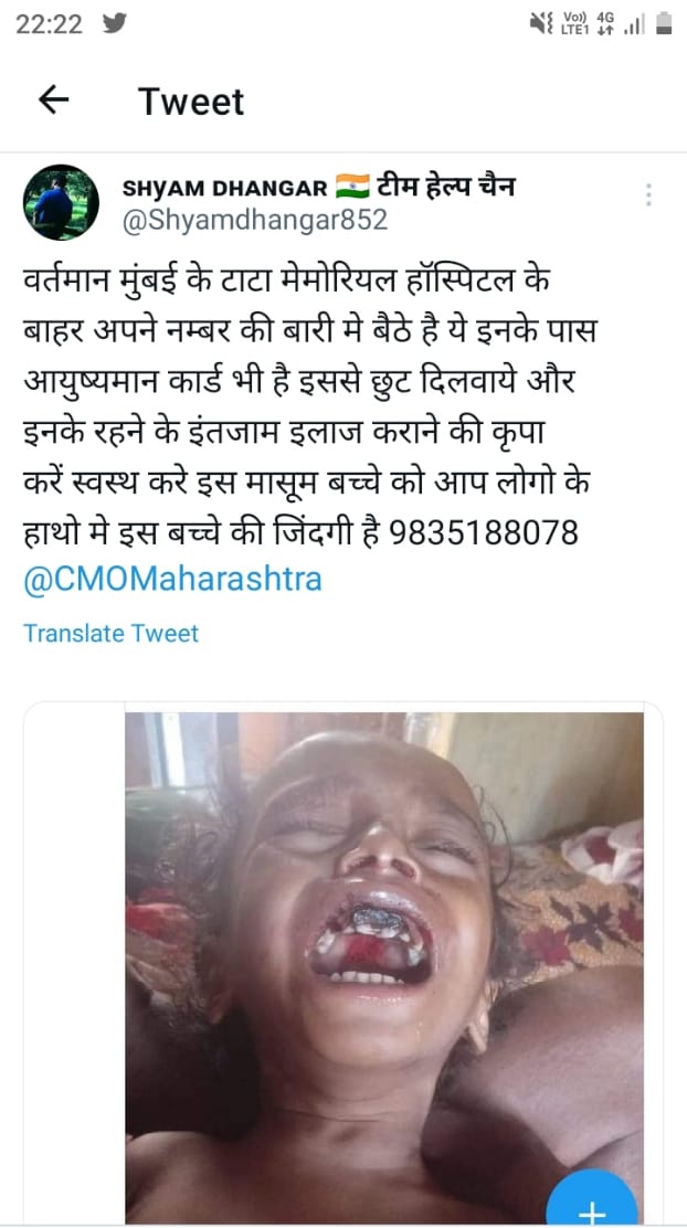 Shyamdhangar852's tweet photo. @IrfanAnsariMLA @avinashpandeinc @HemantSorenJMM @INCJharkhand @kcvenugopalmp @IYC @RahulGandhi @ShayarImran @vidyarthee @F_Ansari_Godda आदरणीय विधायक महोदय साहब जी जामताड़ा  फतेहपुर निवासी चन्दन जी के दो साल के पुत्र टाटा मेमो रियल हॉस्पिटल मे इलाज हेतु आया हुया है आज भर्ती होगा लेकिन इलाज के साधन नहीं है और इनके पास आयुष्यमान कार्ड भी है ऐसा बताया कृपया करके इनकी मदद करे महोदय जी इलाज के लिए @amardeepkaushal https://t.co/lPTqAAe0Yo