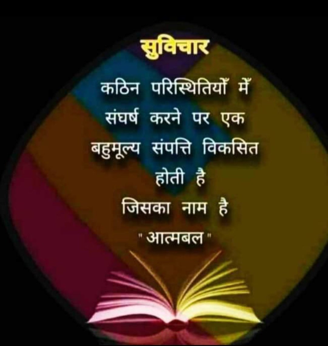 #thoughtoftheday 
#PositiveVibesOnly 
#goodmorning 
#HappyThursday 
#BeHappy 😊
