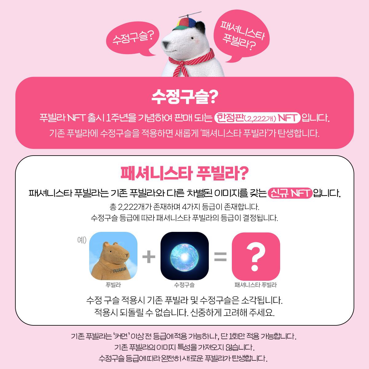 Puuvilla_society(🔮) tweet media