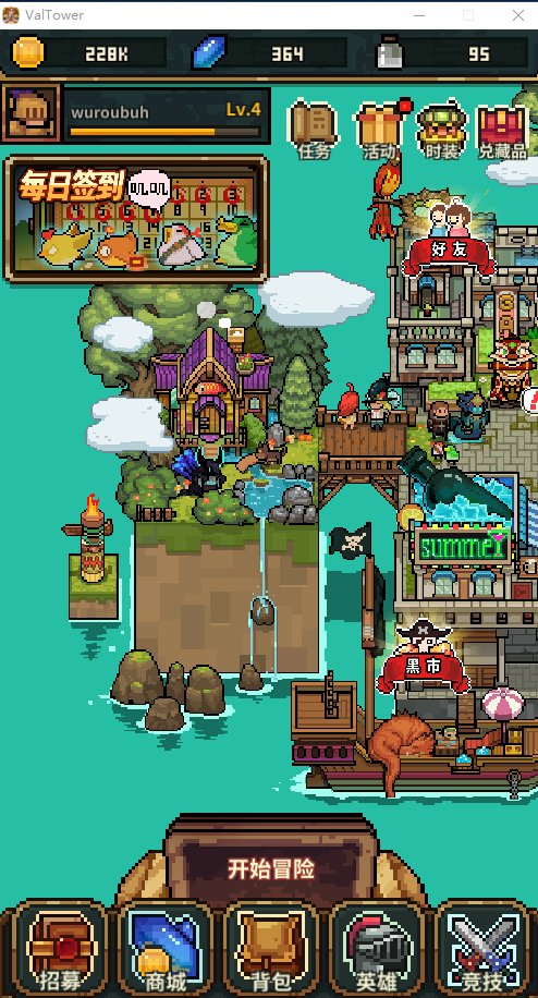MRDrosejr's tweet photo. 标题：🎮 探索奇幻世界，体验无尽冒险 🧙‍♂ #ValTower 震撼上线！正文：尊敬的冒险者们，迎接你们的是一个全新的奇幻世界！#ValTower 将带你们踏上一段令人心潮澎湃的冒险之旅！⚔准备好与各路豪杰一起揭开无数神秘的面纱了吗？ #开启属于你的冒险之旅！🎮 #游戏 #奇幻世界 #冒险者 #RPG@ValTower https://t.co/aSEx4Fuvuf