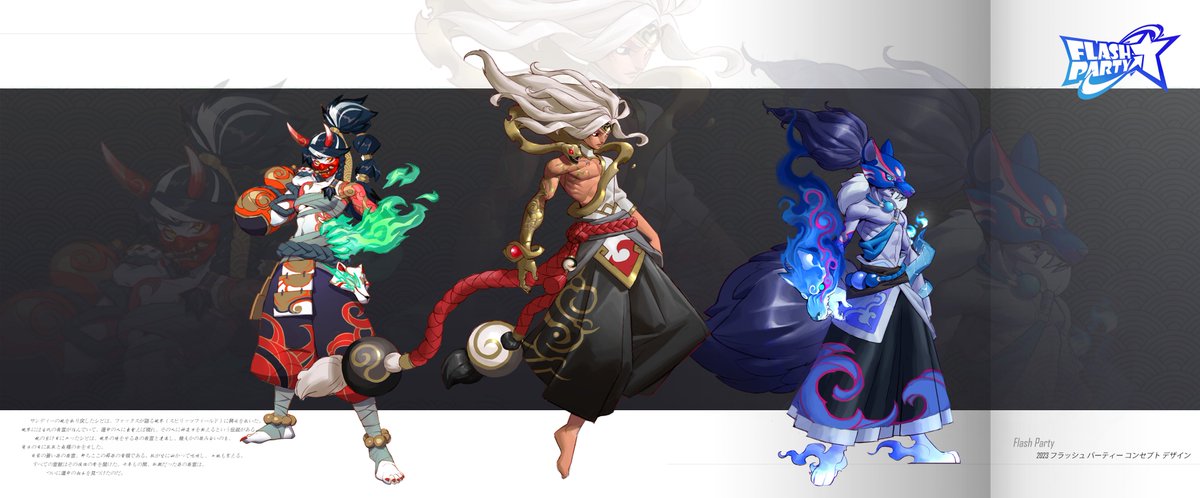 PlayFlashParty's tweet photo. A journey full of trials is about to begin...
#FlashParty
#Upcoming
#SkinSet https://t.co/346KihNiVk