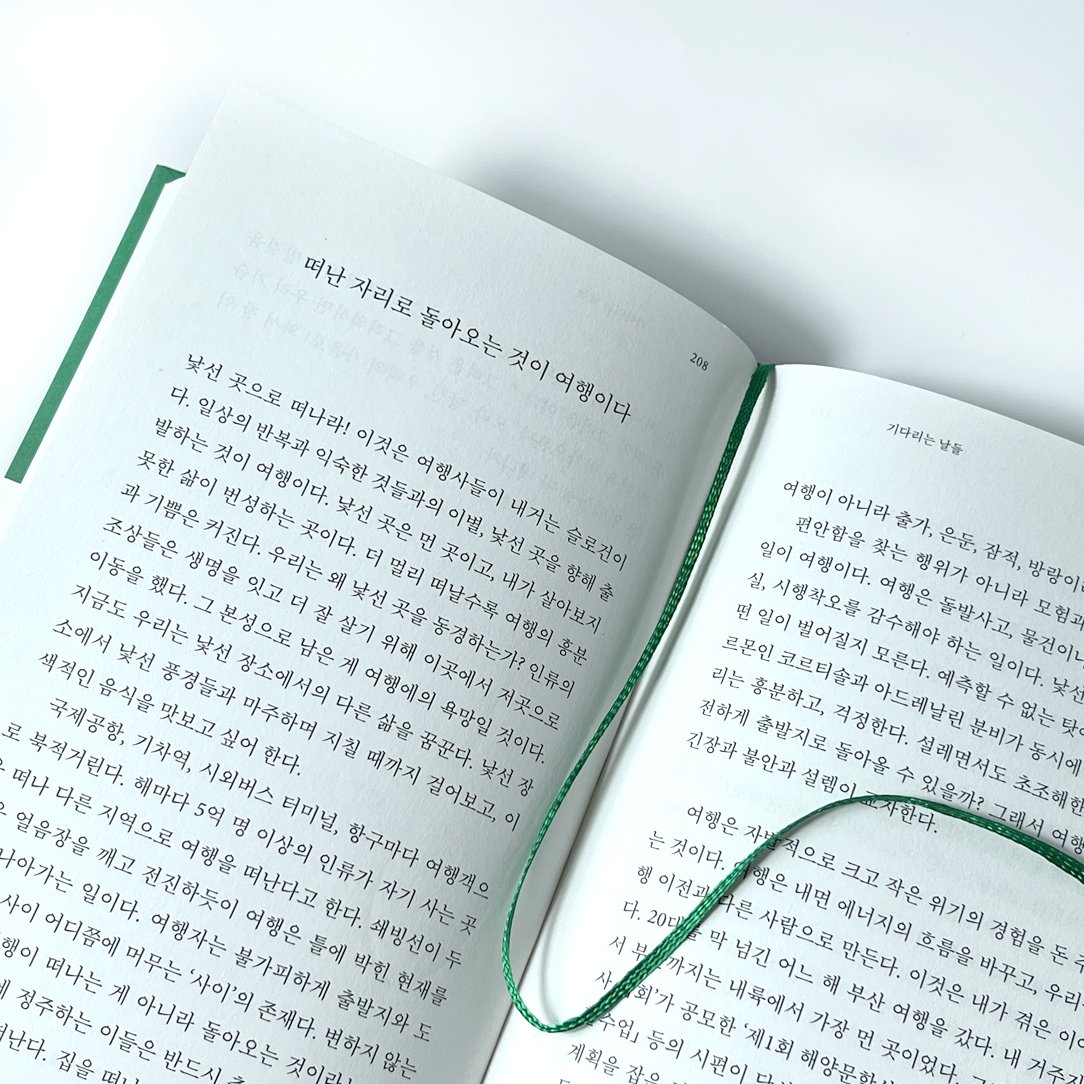 hyeonamsa's tweet image. 인생이라는 전대미문의 사건을 통과하는 우리들에게✨

시인, 에세이스트, 인문학자, 산책자 장석주의 인문에세이 『에밀 시오랑을 읽는 오후』가 출간되었습니다.

📌일상의 모든 순간에서 뻗어나가는 깊은 사유의 글
📓장석주, 『에밀 시오랑을 읽는 오후』