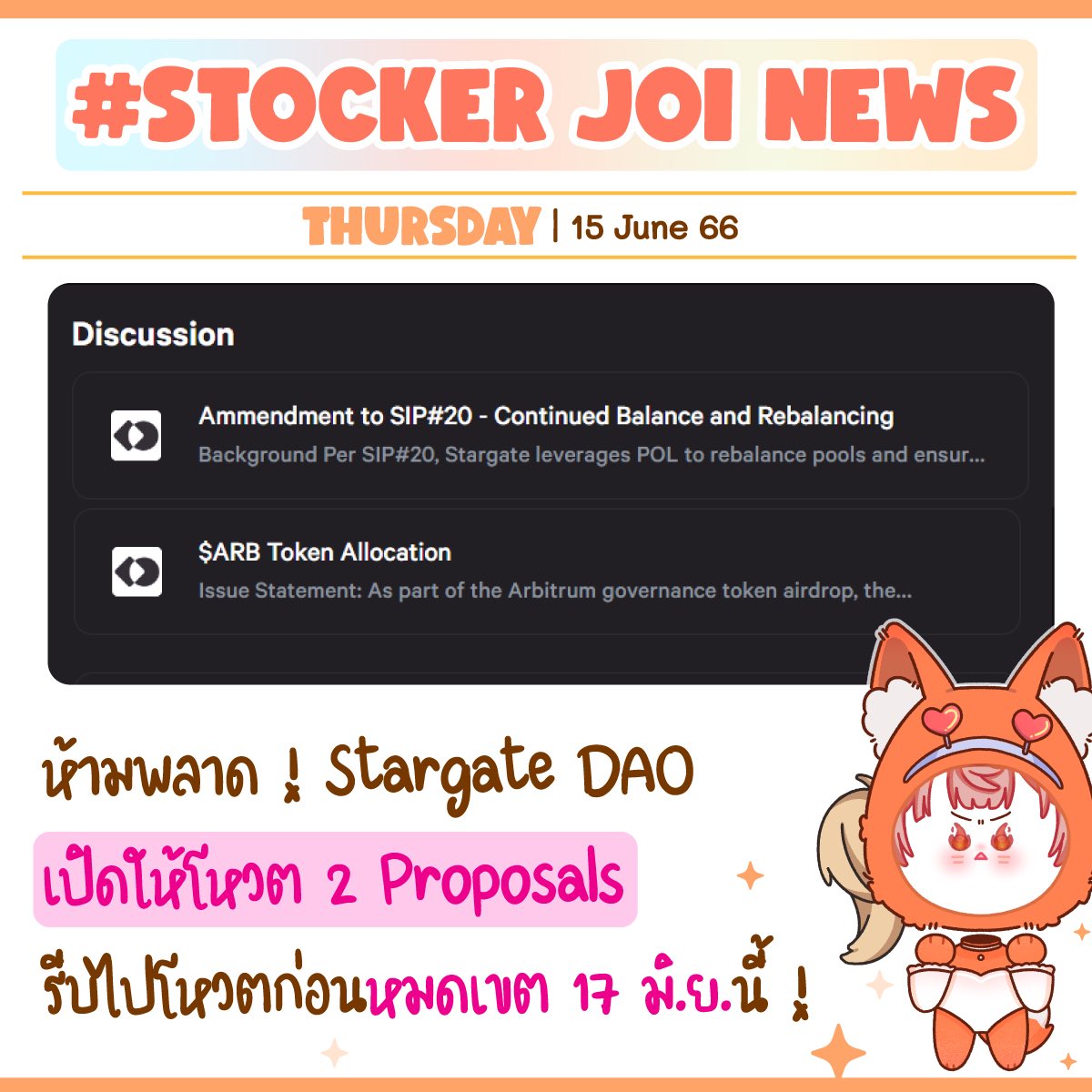 Stocker Joi tweet media