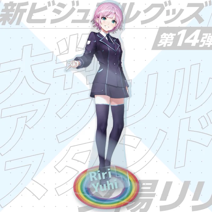 RT  女性陣の振り幅がとてもとても。