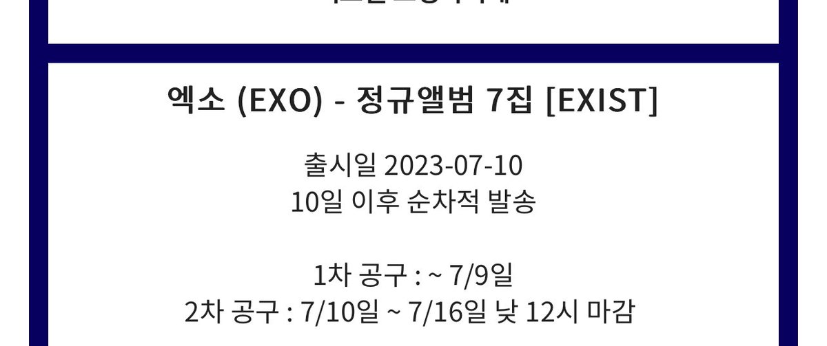 EXOL_streamh's tweet photo. 앨범 공동구매 참여부탁드립니다
🙇‍♀️🙇‍♀️

https://t.co/THy0yzyWbd

#EXO_LET_ME_IN 
#엑소_들어와 https://t.co/ApLnX7uCDh