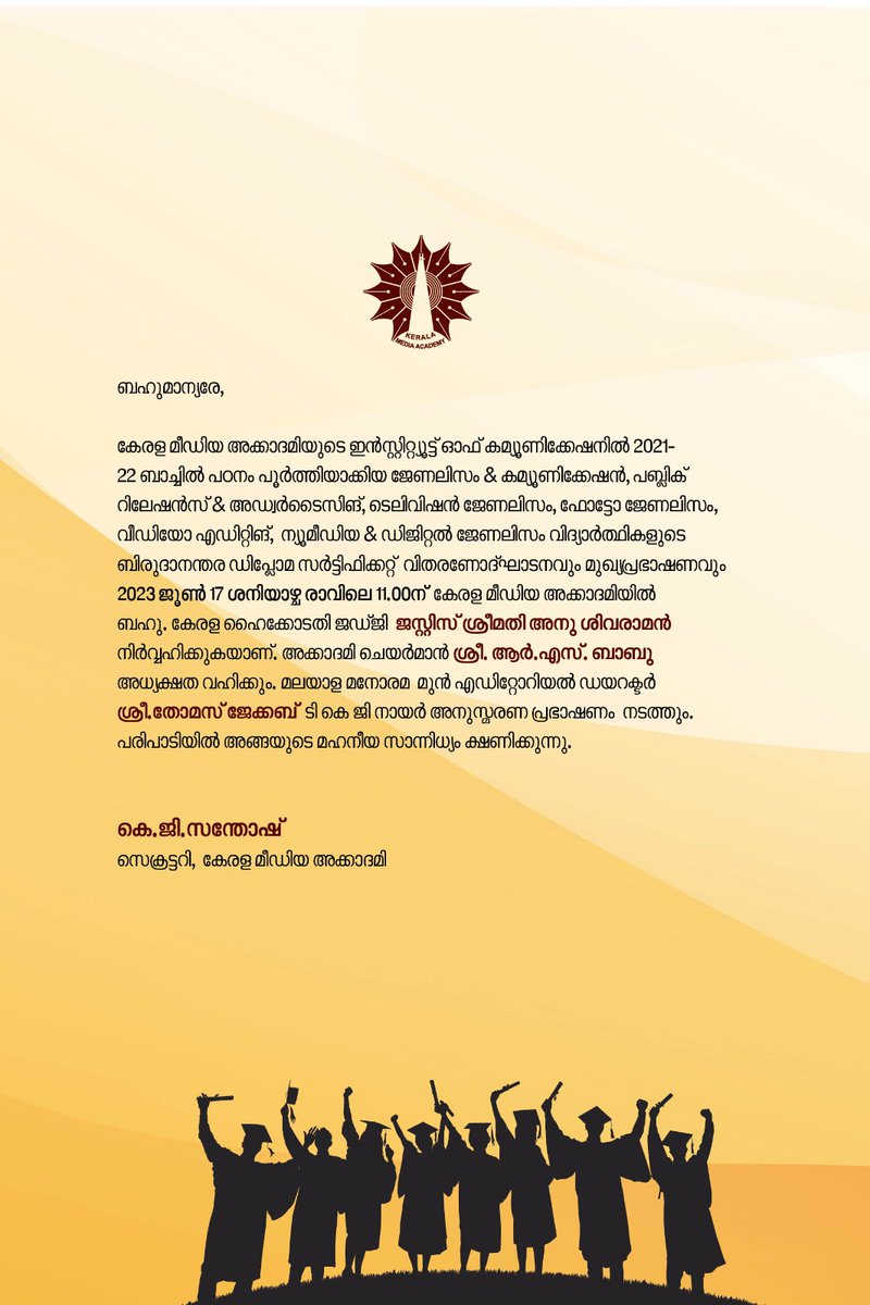 KMA_tweet's tweet photo. Convocation Ceremony Of 2021-2022 Batch On June 17

#Keralamediaacademy #journalism #Convocation #media #Kerala https://t.co/oXKjJcVD3K