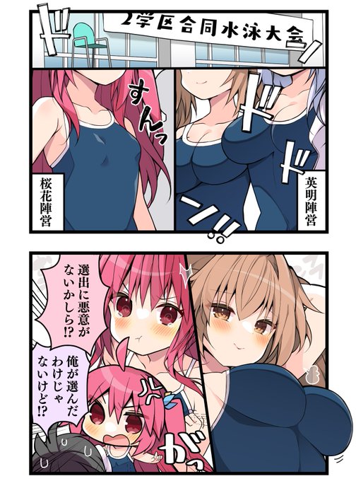 ライアー を含むマンガ一覧 : 古い順 : 11ページ目 | ツイコミ(仮)
