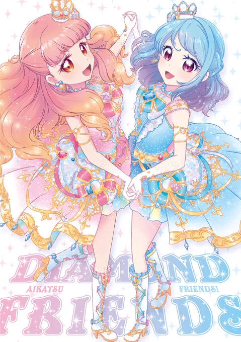 描くの大変だけど好き② #aikatsu #アイカツ #アイカツフレンズ