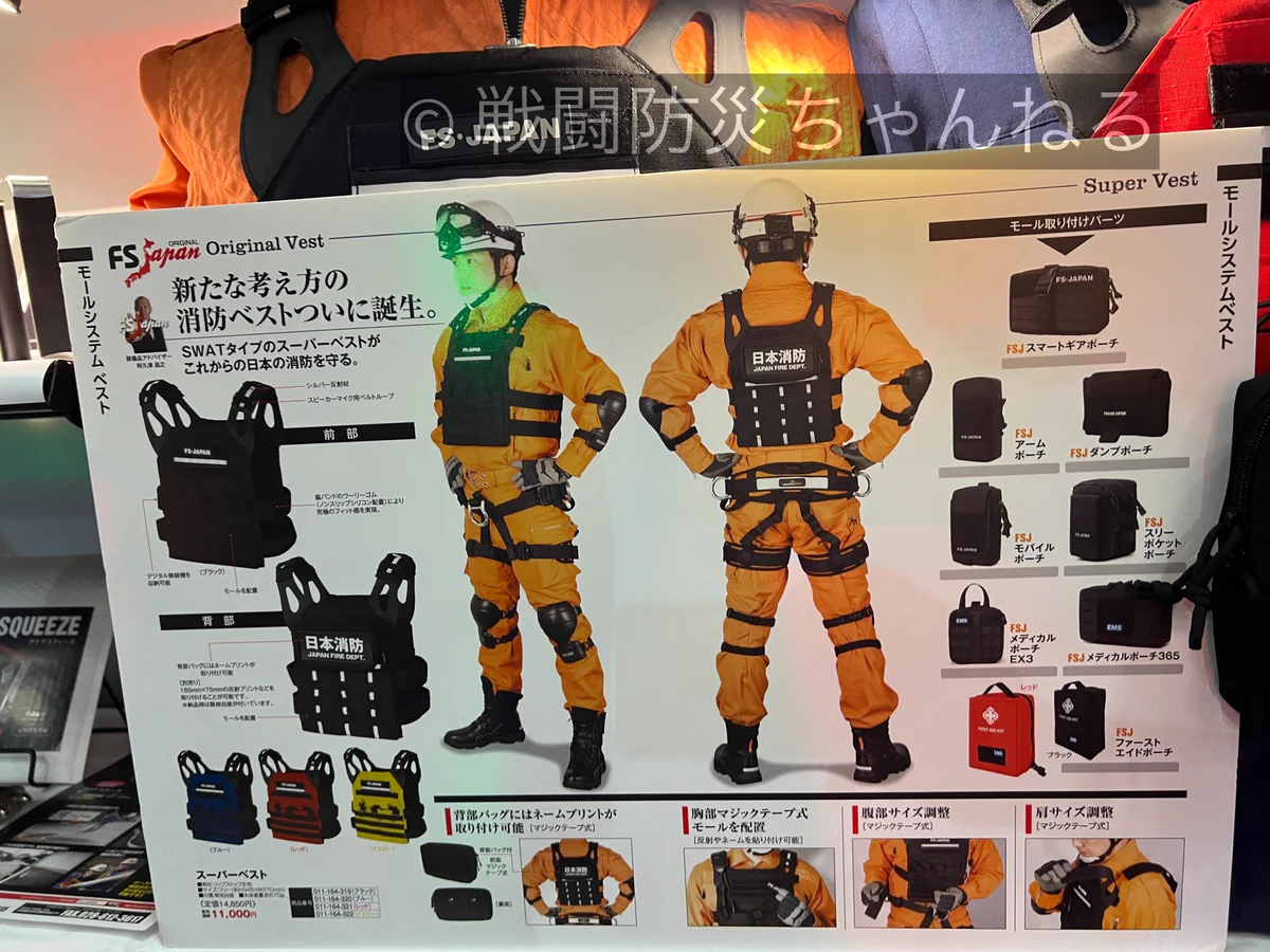 戦闘防災ちゃんねる on X: 