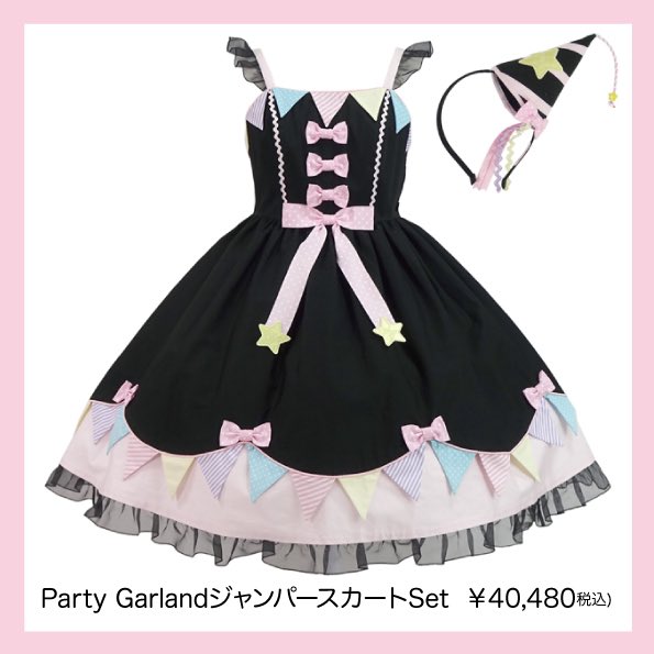 Angelic Pretty新宿店 on X: 
