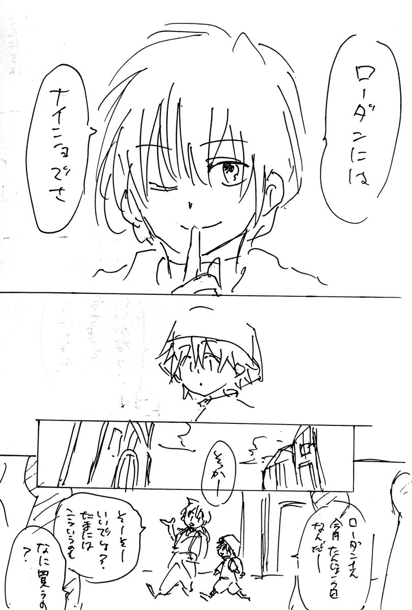 できたやつ https://t.co/uw0M2dhen8