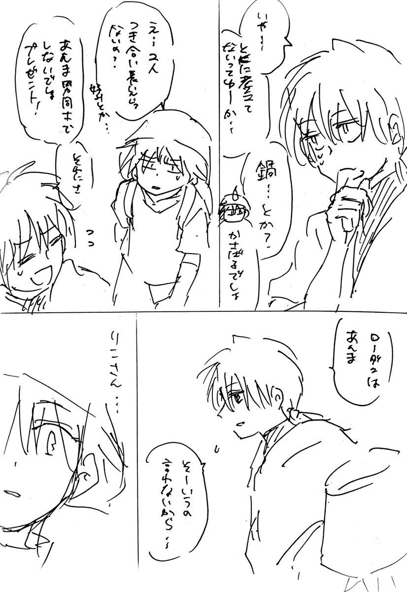 できたやつ https://t.co/uw0M2dhen8