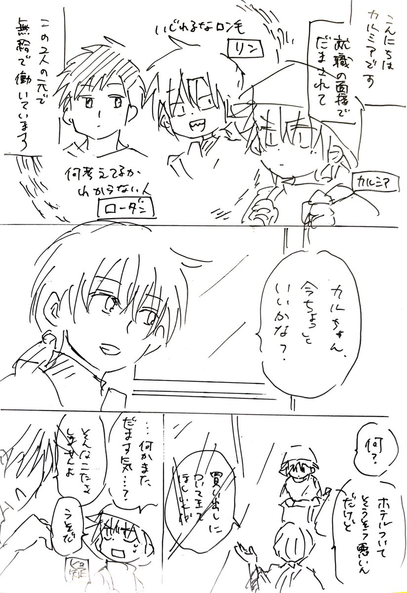 できたやつ https://t.co/uw0M2dhen8