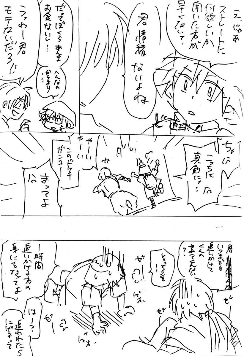 できたやつ https://t.co/uw0M2dhen8