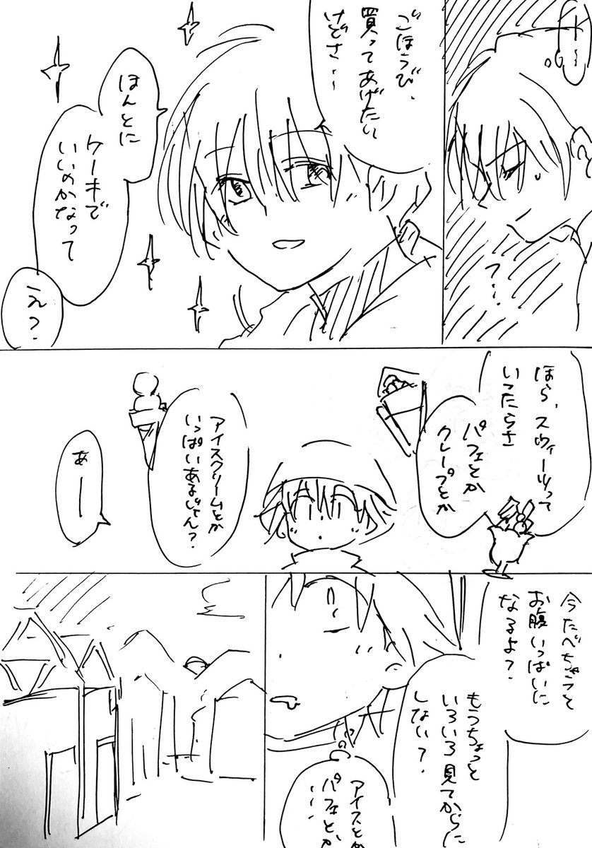 できたやつ https://t.co/3oKQI0wwp8