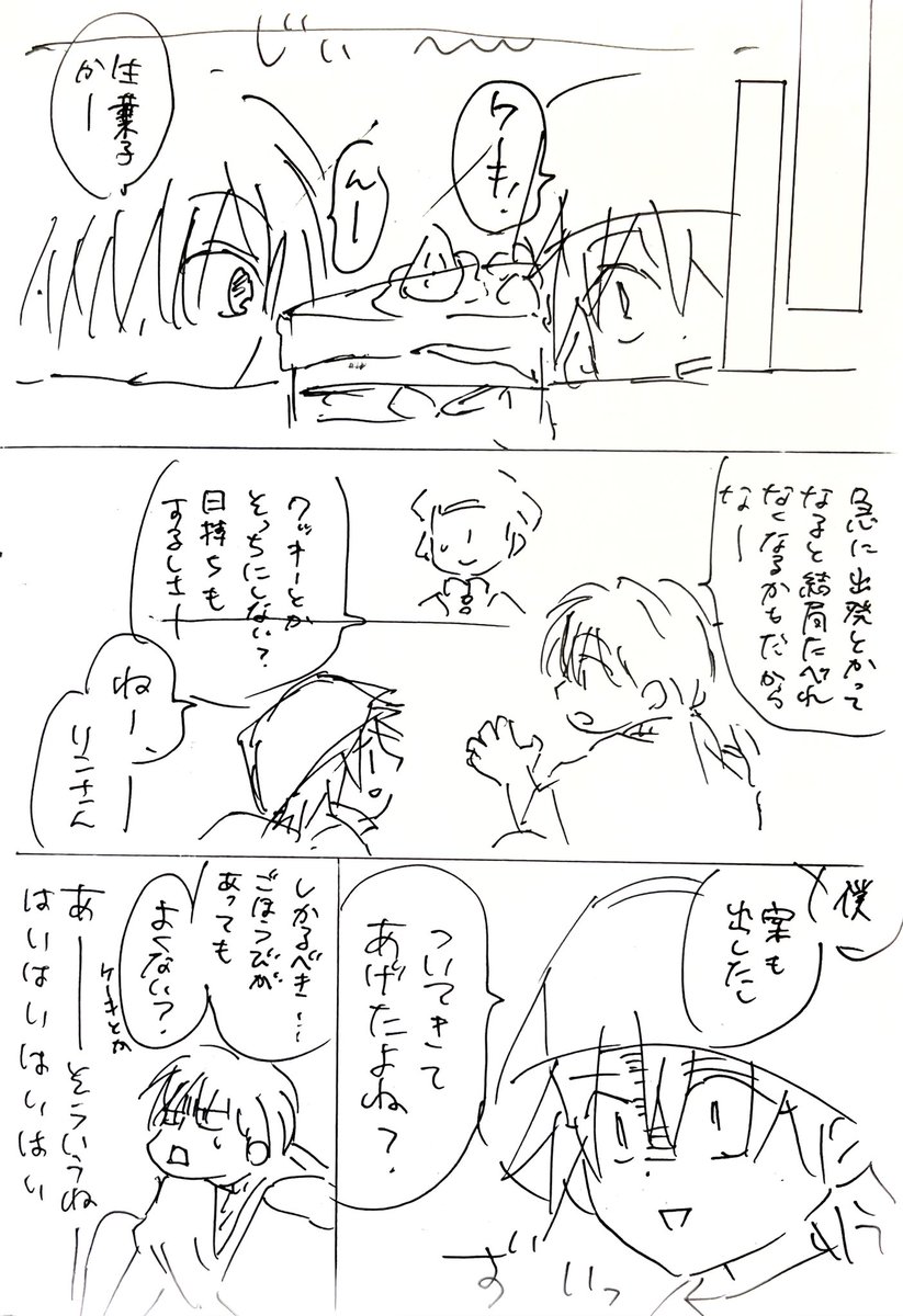 できたやつ https://t.co/3oKQI0wwp8