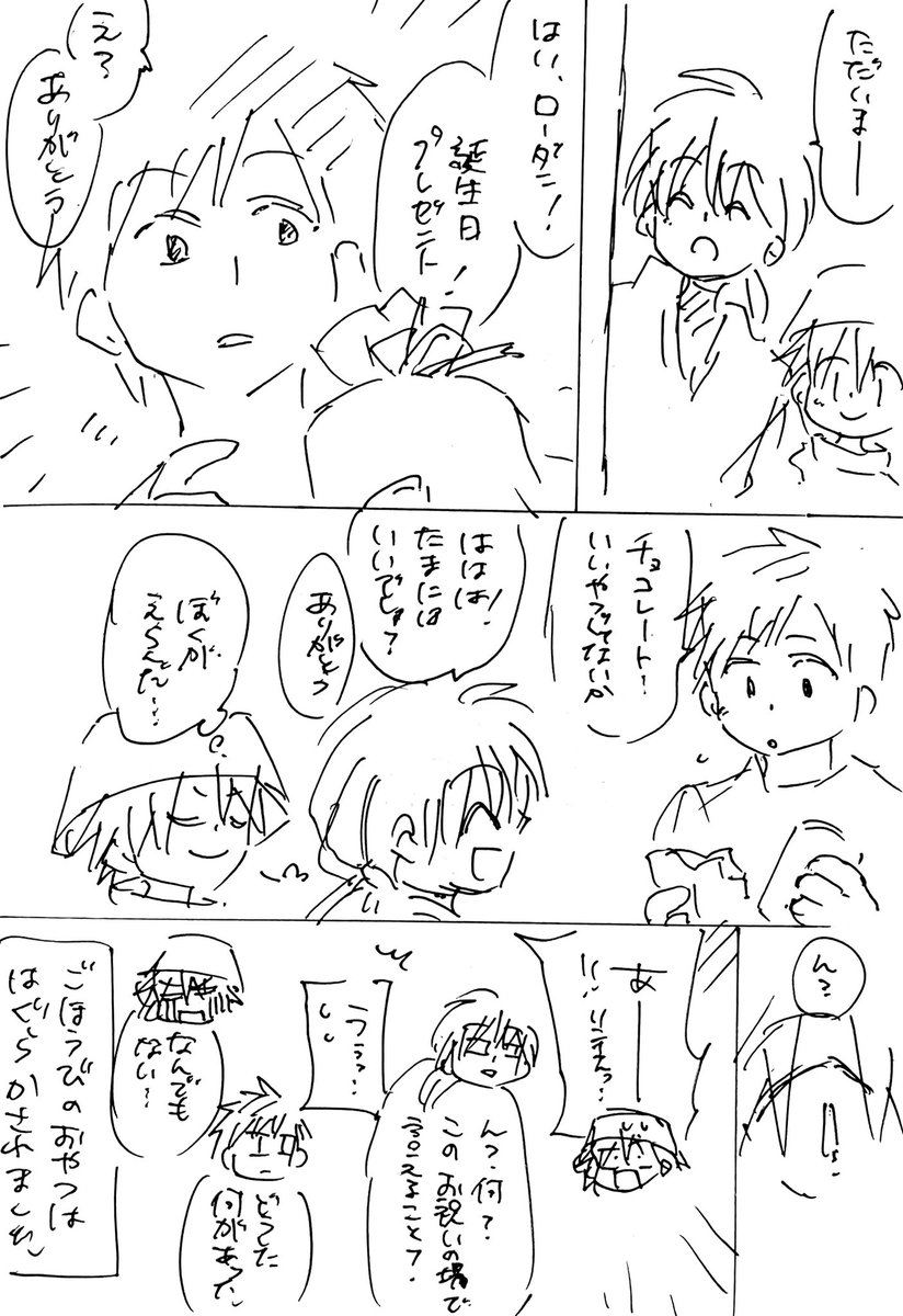 できたやつ https://t.co/3oKQI0wwp8