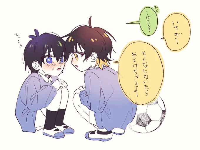 泣き虫よっちゃんが描きたかった なぞ園児パロいさばち🌱🐝