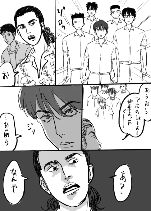 モッツァレラチーズゲームショヨトヨタマ戦 (1/2)