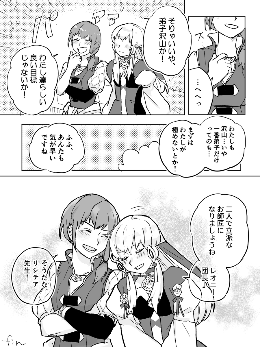 (2/2) 