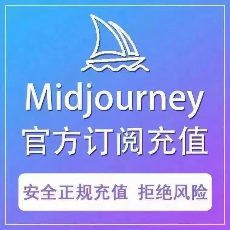 BuyGPT4API's tweet image. 🚥各类AI账户与充值
GPT账号|MJ订阅号|
NewBing账号|POE账号
Midjourney号|Photoshop号
推特号|GPT Plus号|GPT4.0 API号
官网:Neuronicx.com
#小火箭加速器 #小火箭 #VPN #科学上网  #mac翻墙 #油管 #ios翻墙 #机场 #iosvpn #网飞 #节点 #ChatGPT号 #OpenAI #账号批发 #midjourney