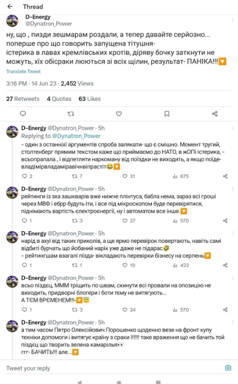 Наталя-Поганка2 on Twitter: \"Натрапила в ФБ у пана Мирослава Логийко...\"