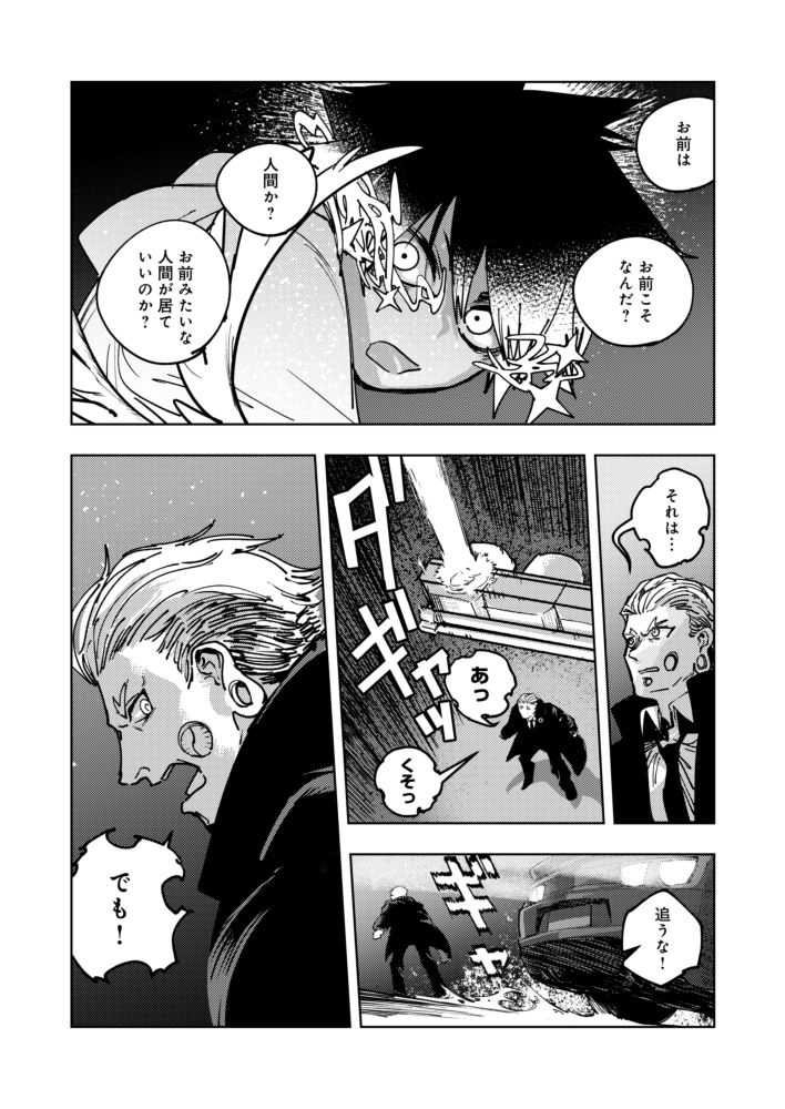 (6/18)