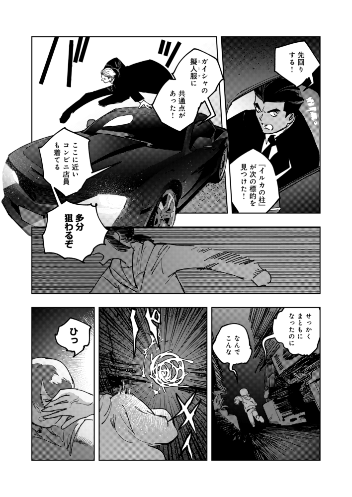 (6/18)