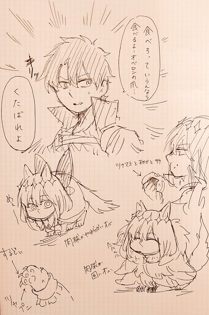 落書き