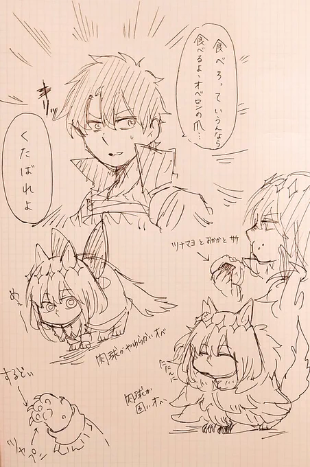 落書き