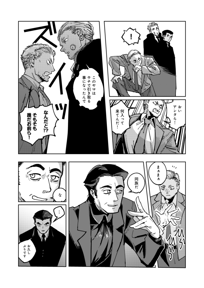 (2/18)