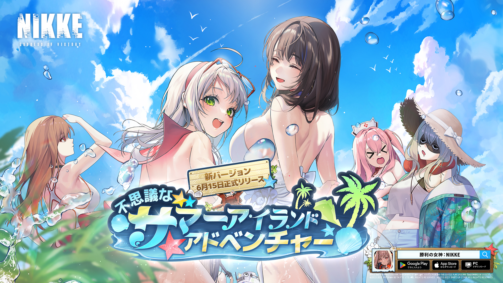 WS 勝利の女神NIKKE ポリスライン ポリ 【SP】 サイン 青