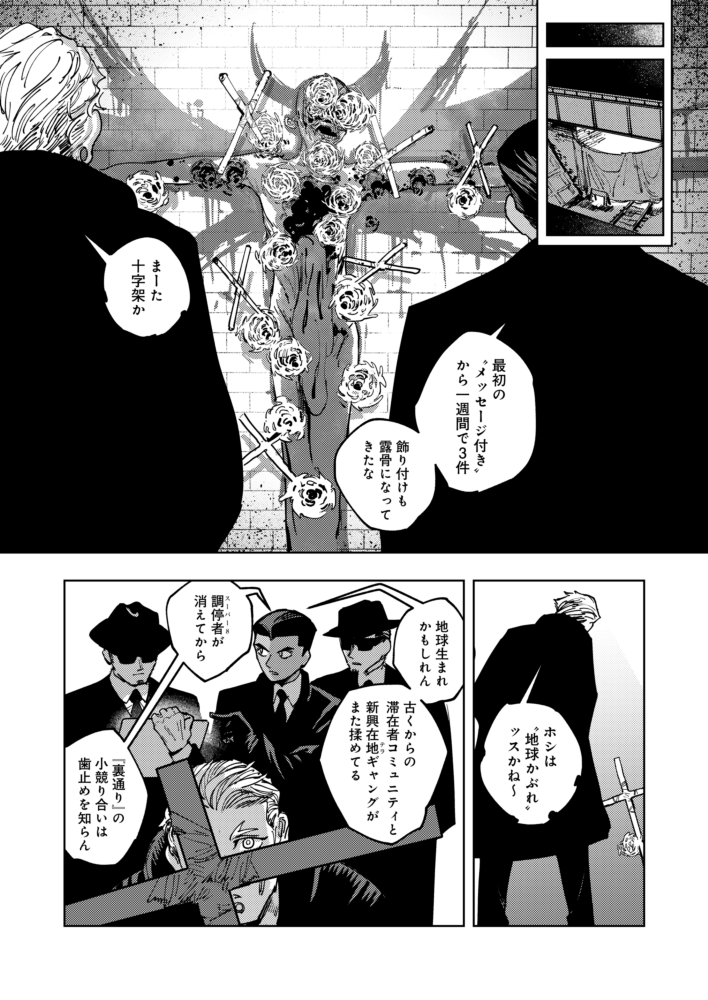 (4/18)