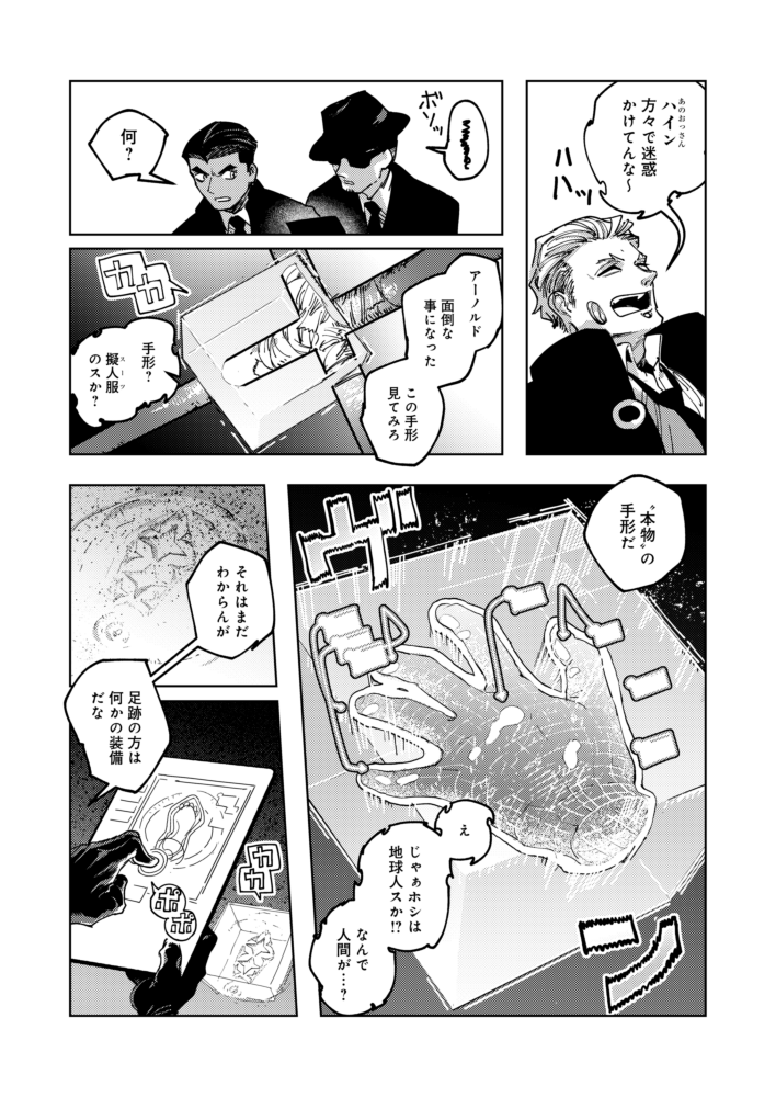 (4/18)