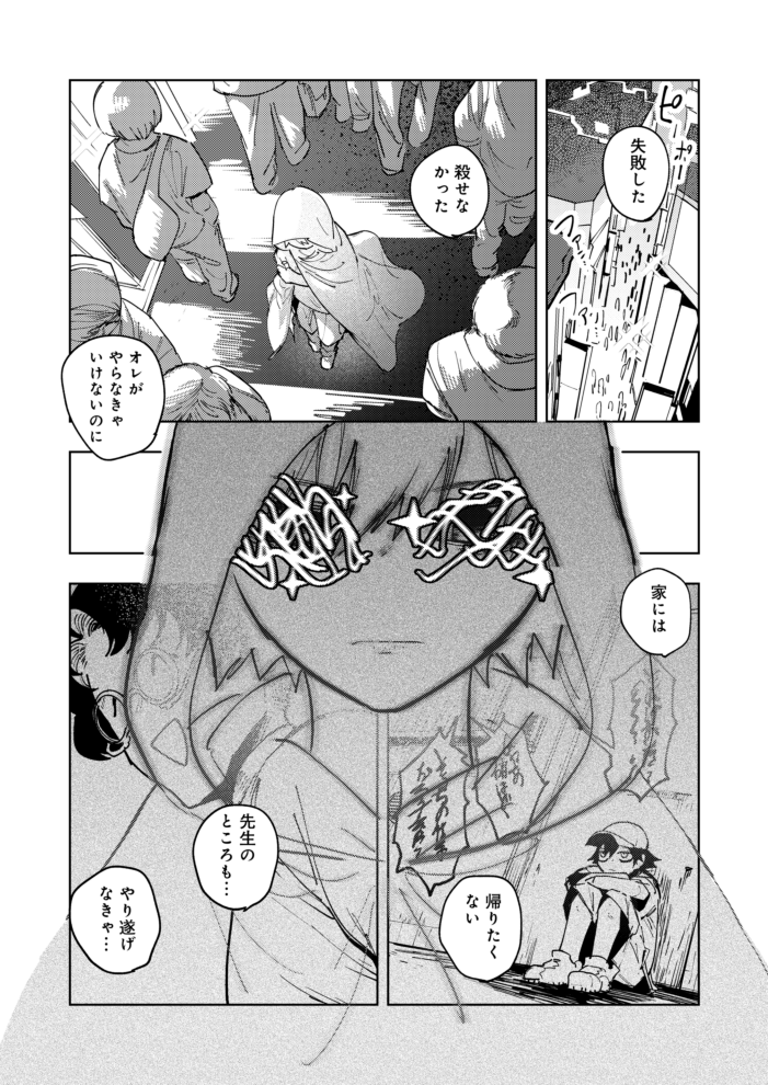 (9/18)