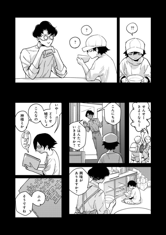 (9/18)
