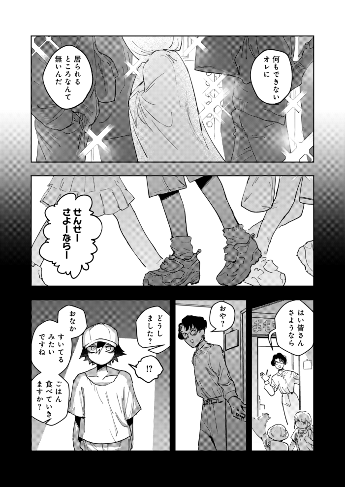 (9/18)