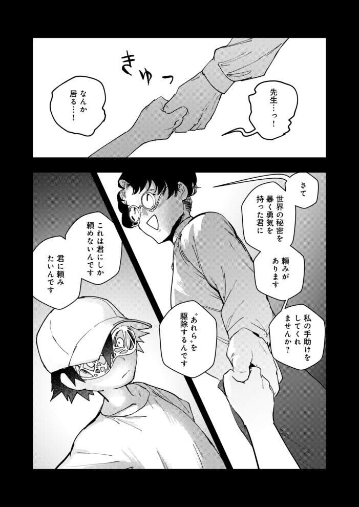 (10/18)