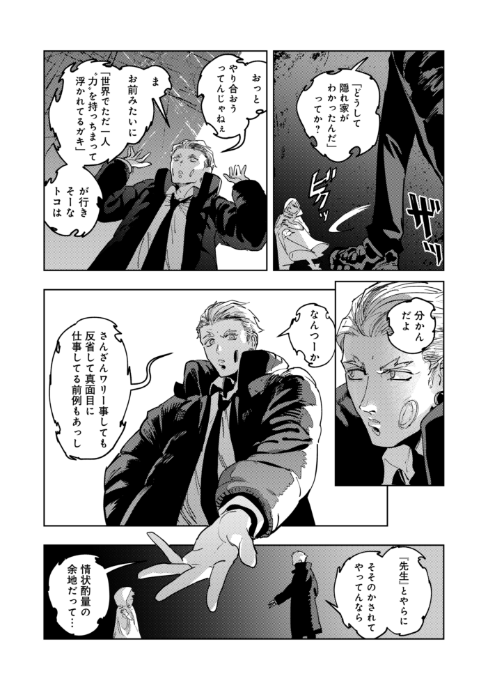 (10/18)
