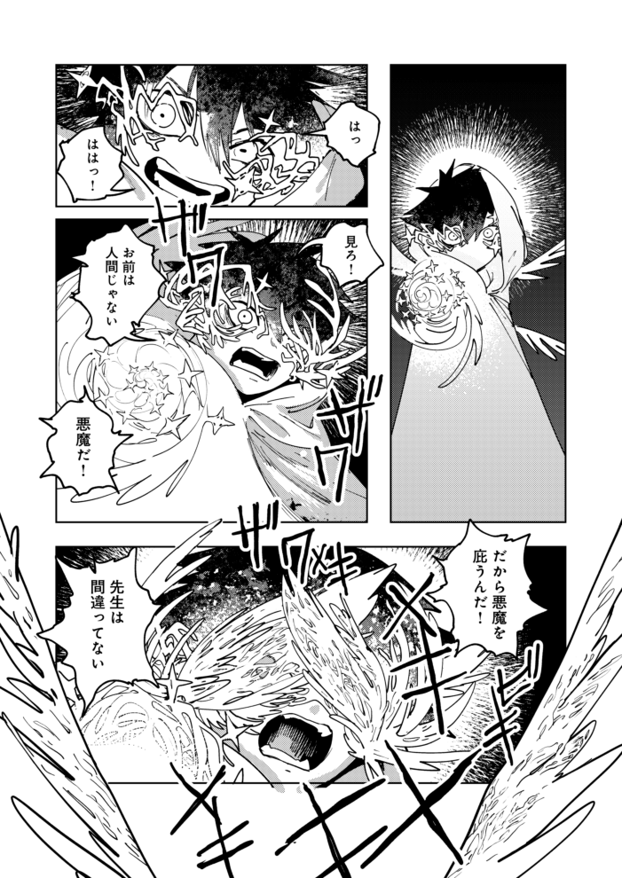 (11/18)