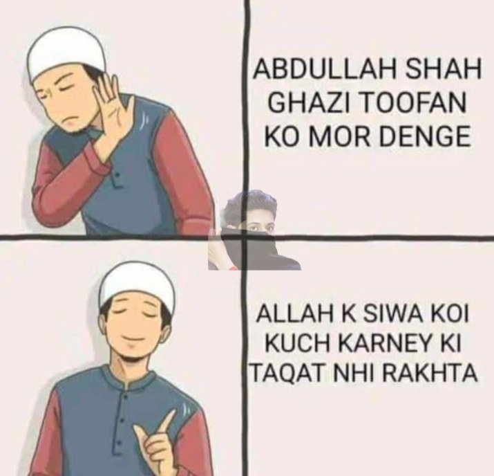 _Usman_313's tweet photo. #YA_ALLAH_MADAD ❤️ https://t.co/eD6cdcz8N3