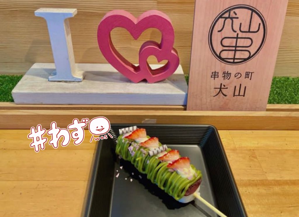 seinyan_69's tweet photo. めちゃ可愛くない？ https://t.co/YrZ2BjlEZ7