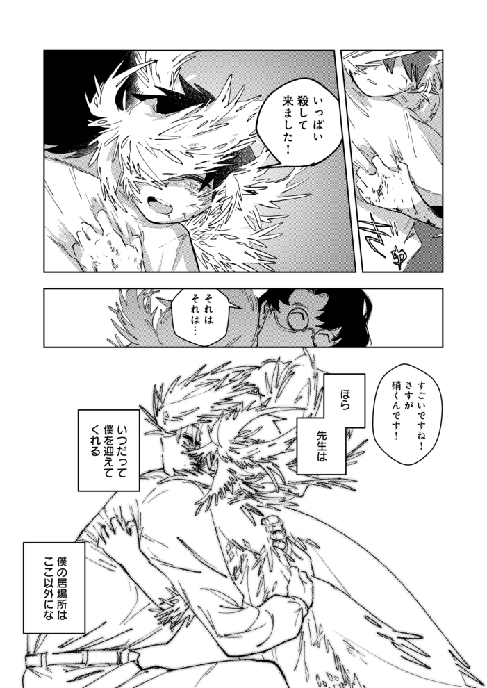(15/18)