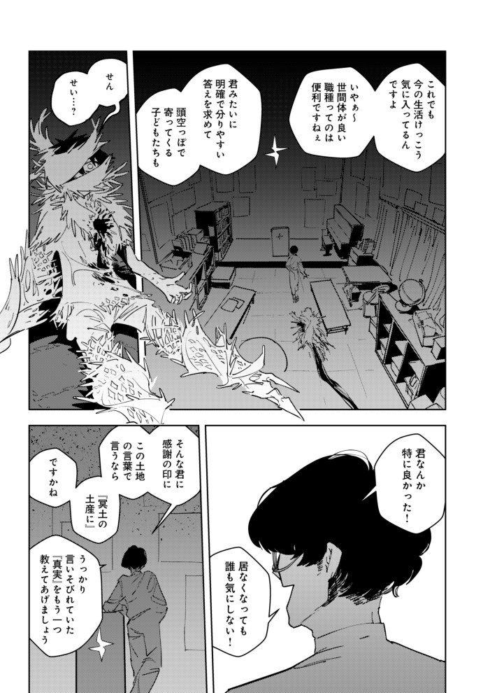 (16/18)